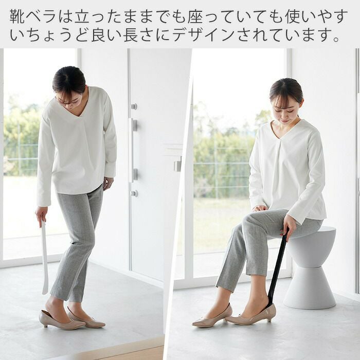 山崎実業 公式 マグネットで付ける引っ掛け靴ベラ タワー | ヤマソロ公式