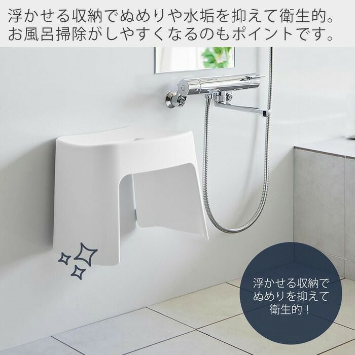 【未使用】風呂　椅子　フリーテーブル　クリナップ クリナップ水回り部品 バスルーム 風呂イス・洗面器 シリーズ：yuasis