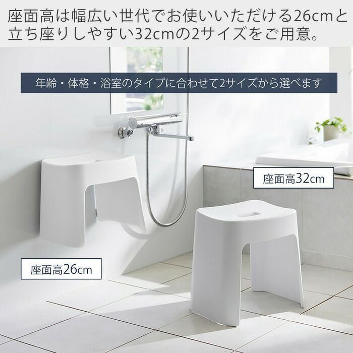 浴室用品 ヒルナンデスで紹介！山崎実業 公式 マグネット風呂イス 湯おけ タワー