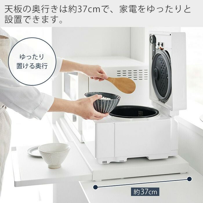 山崎実業 公式 キッチン家電下スライドテーブル タワー W80 | ヤマソロ公式