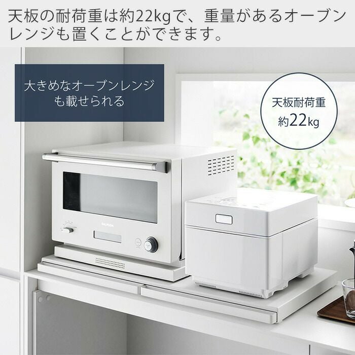 山崎実業 公式 キッチン家電下スライドテーブル タワー W80 | ヤマソロ公式