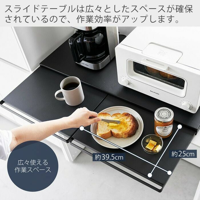 山崎実業 公式 キッチン家電下スライドテーブル タワー W80 | ヤマソロ公式