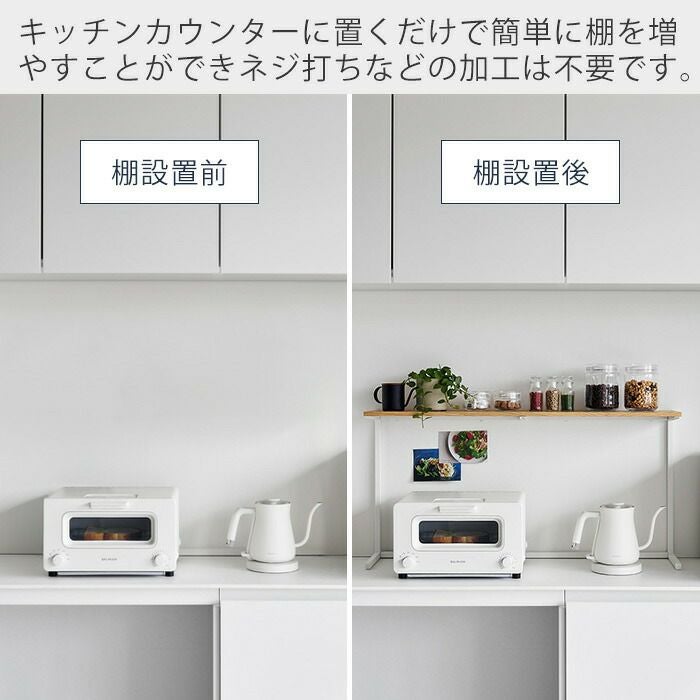 山崎実業 公式 キッチンカウンター上棚 タワー | ヤマソロ公式