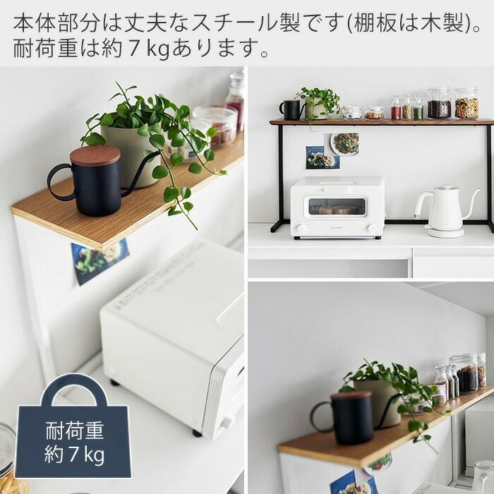 山崎実業 公式 キッチンカウンター上棚 タワー | ヤマソロ公式