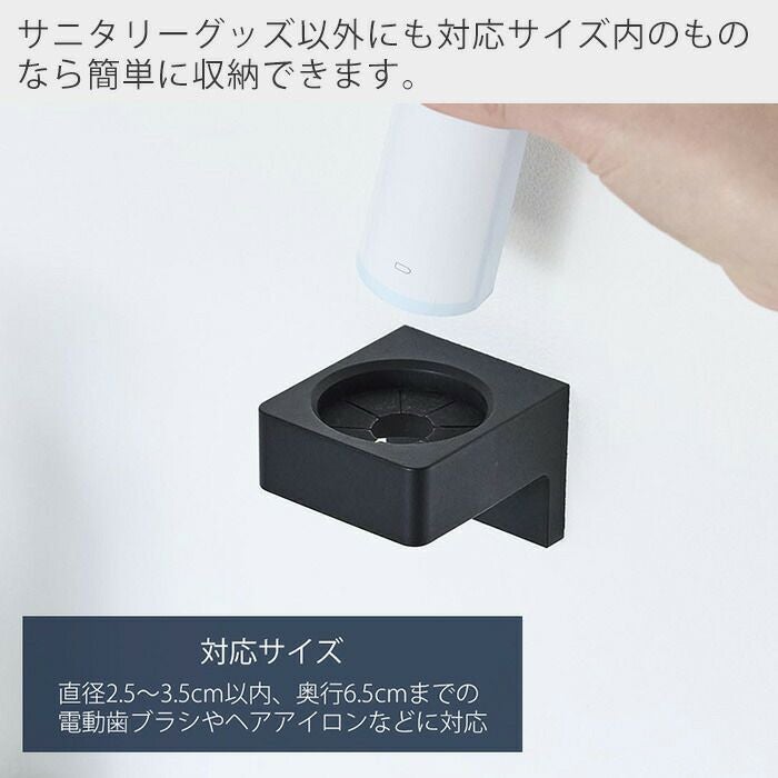 山崎実業 公式 ウォールサニタリーホルダー タワー 石こうボード壁対応