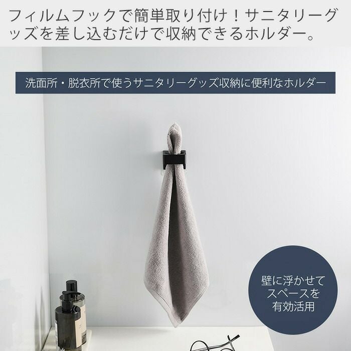 山崎実業 公式 フィルムフックサニタリーホルダー タワー | ヤマソロ公式