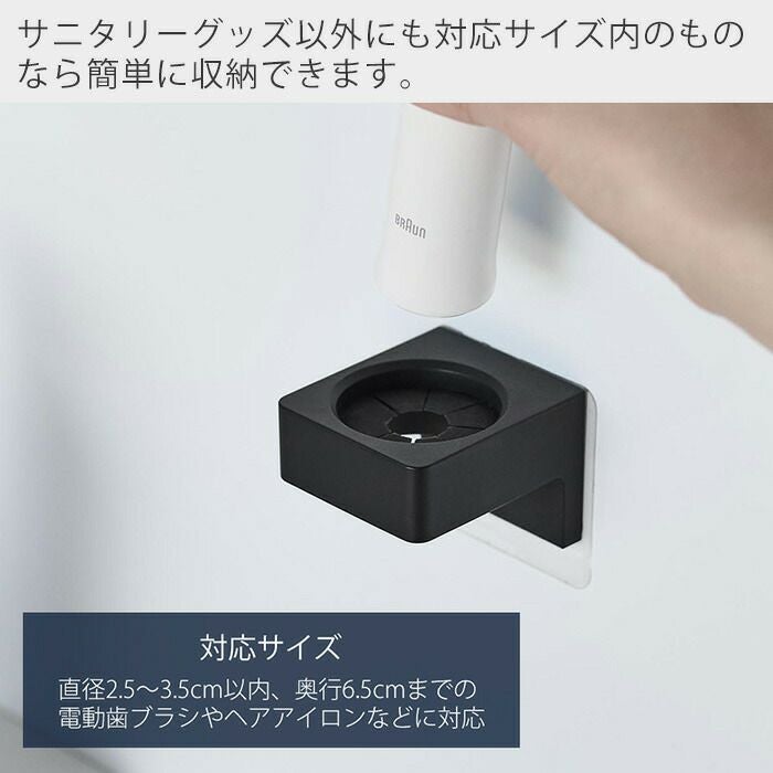 山崎実業 公式 フィルムフックサニタリーホルダー タワー | ヤマソロ公式