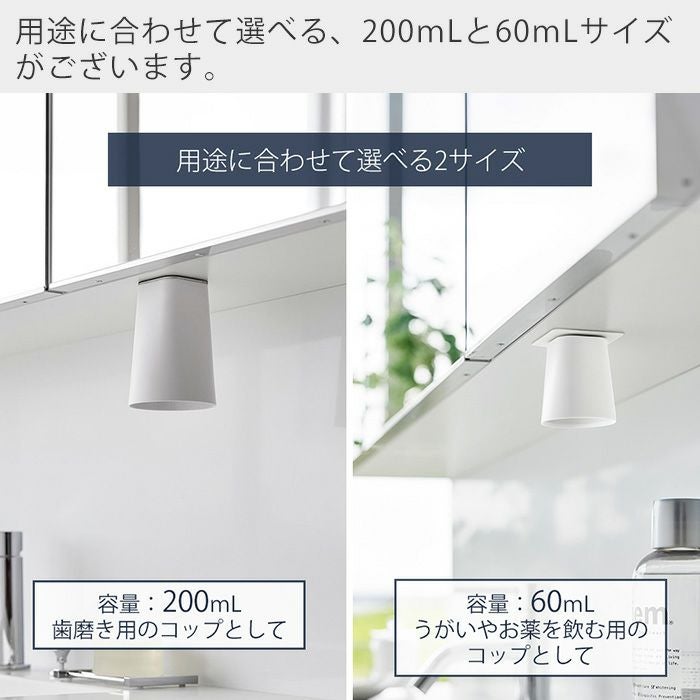 ヒルナンデスで紹介！山崎実業 公式 フィルムシート洗面戸棚下