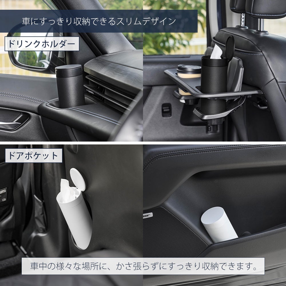 山崎実業 公式 ボトル型蓋付きティッシュケース ハーフティッシュ