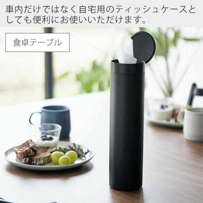 山崎実業 公式 ボトル型蓋付きティッシュケース タワー | ヤマソロ公式