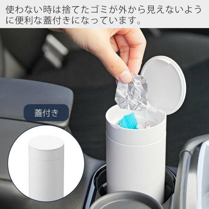 山崎実業 公式 ボトル型蓋付きゴミ箱 タワー | ヤマソロ公式