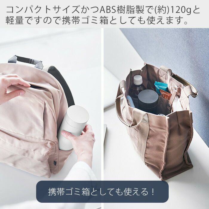 山崎実業 公式 ボトル型蓋付きゴミ箱 タワー | ヤマソロ公式