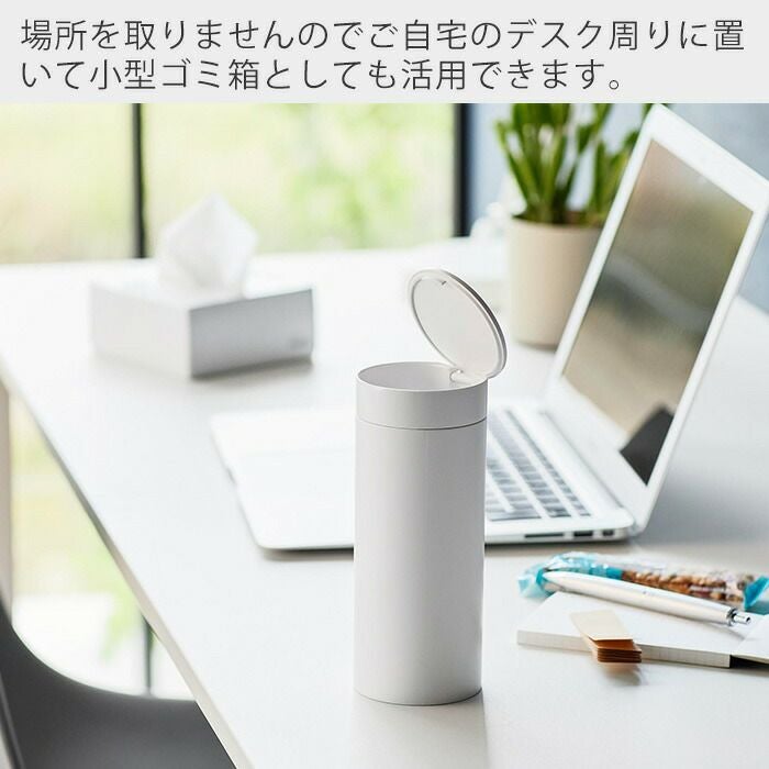 山崎実業 公式 ボトル型蓋付きゴミ箱 タワー | ヤマソロ公式
