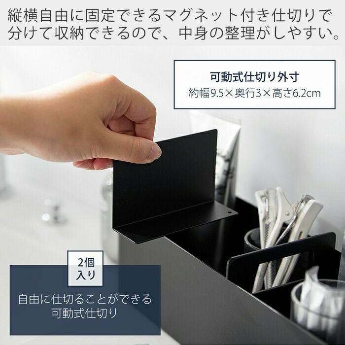 BUCKET MOUTH ブラック収納ボックス 山崎実業 tower 蓋付き収納ボックスワゴン S ブラック 4555 | フーヅ