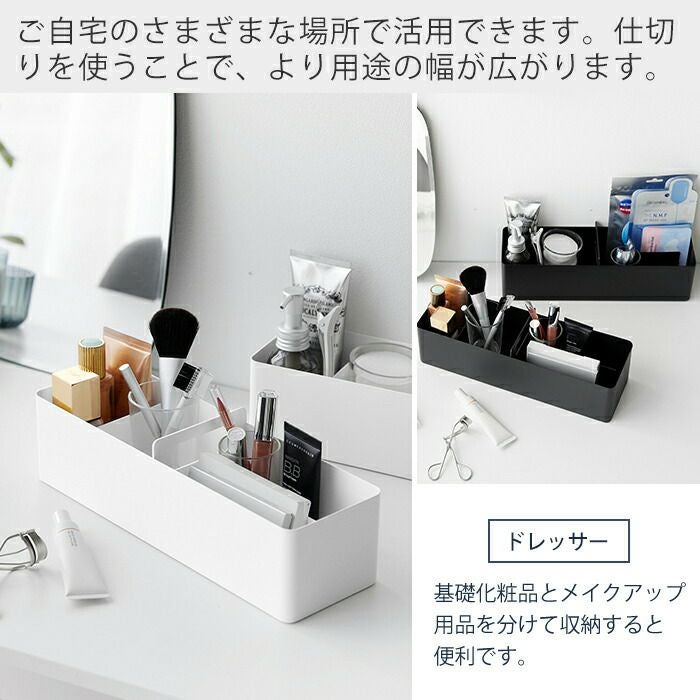 山崎実業 公式 ハンドル付きスリム収納ボックス タワー | ヤマソロ公式