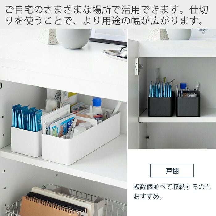 山崎実業 公式 ハンドル付きスリム収納ボックス タワー | ヤマソロ公式