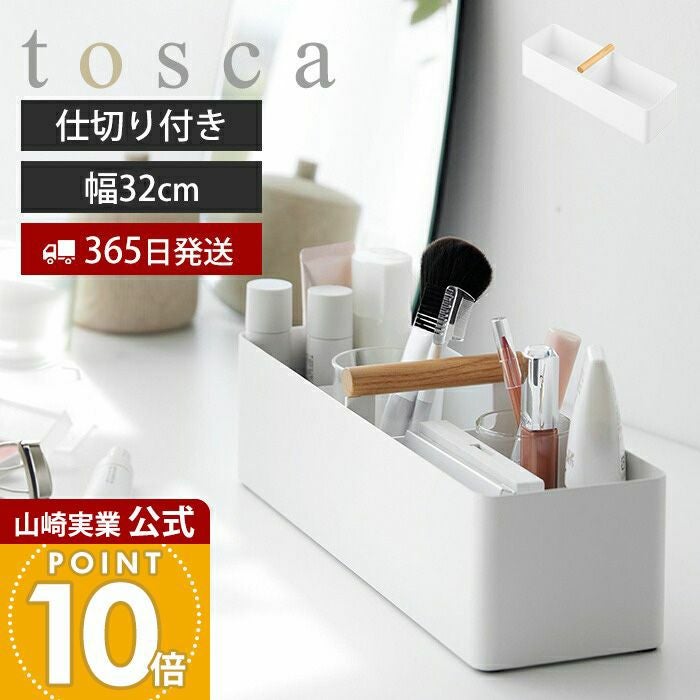 tosca (トスカ) | ヤマソロ公式 オンラインショップ