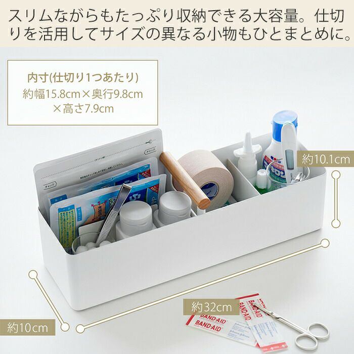 山崎実業 公式 ハンドル付きスリム収納ボックス トスカ | ヤマソロ公式