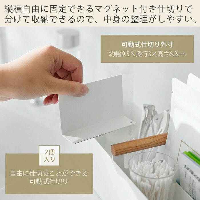 山崎実業 公式 ハンドル付きスリム収納ボックス トスカ | ヤマソロ公式