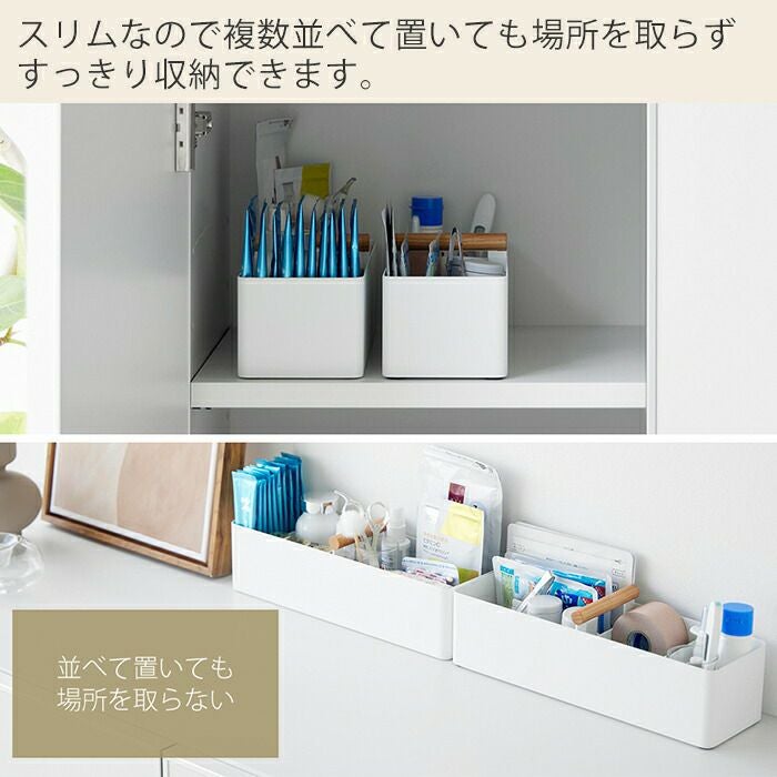 山崎実業 公式 ハンドル付きスリム収納ボックス トスカ | ヤマソロ公式