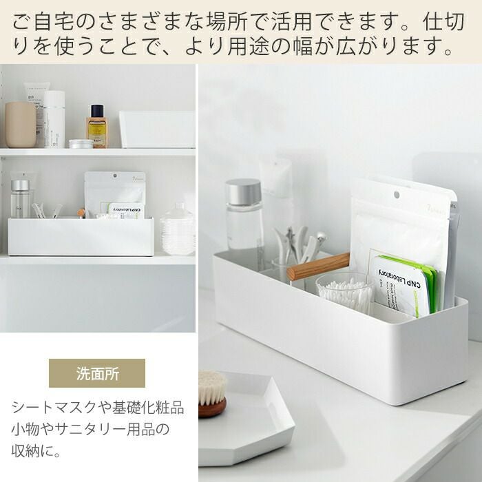 山崎実業 公式 ハンドル付きスリム収納ボックス トスカ | ヤマソロ公式