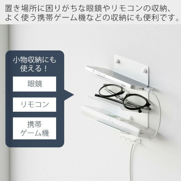 山崎実業 公式 ウォールモバイル充電＆収納ラック タワー 3段 石こう