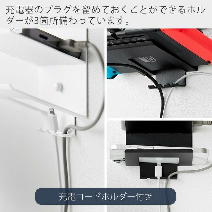 山崎実業 公式 ウォールモバイル充電＆収納ラック タワー 3段 石こう