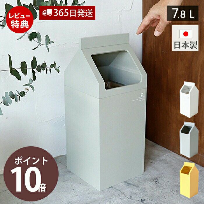 YES CD13枚 ウォーターフォールBOX【ほぼ新品】 山崎産業株式会社｜小型充電池回収ボックス ファイ
