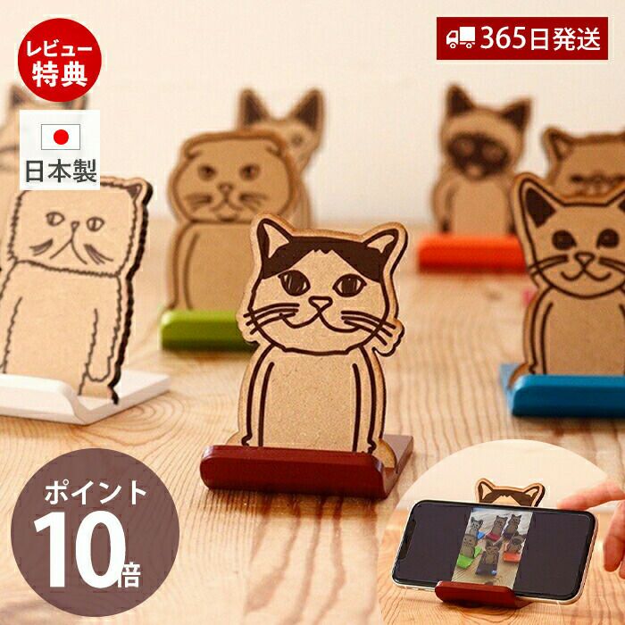ヤマト工芸 携帯ﾎﾙﾀﾞｰ CATS HOLDER YK22-101 | ヤマソロ公式