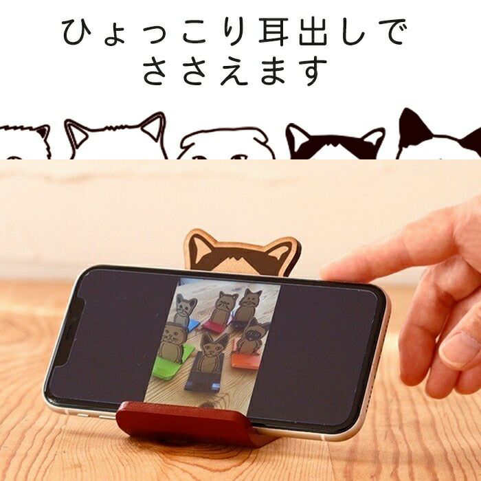 ヤマト工芸 携帯ﾎﾙﾀﾞｰ CATS HOLDER YK22-101 | ヤマソロ公式