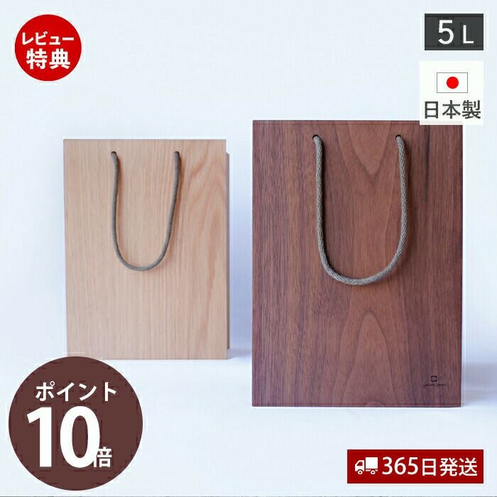 ぽいっと君専用 山崎産業 ダストボックスHP NK-4052 - 細部までこだわったシャープな