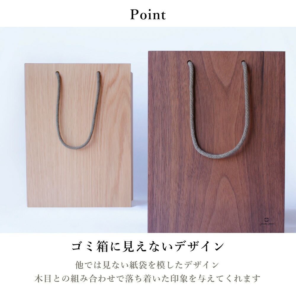 ヤマト工芸 ダストボックス BAG dust YK18-106 | ヤマソロ公式