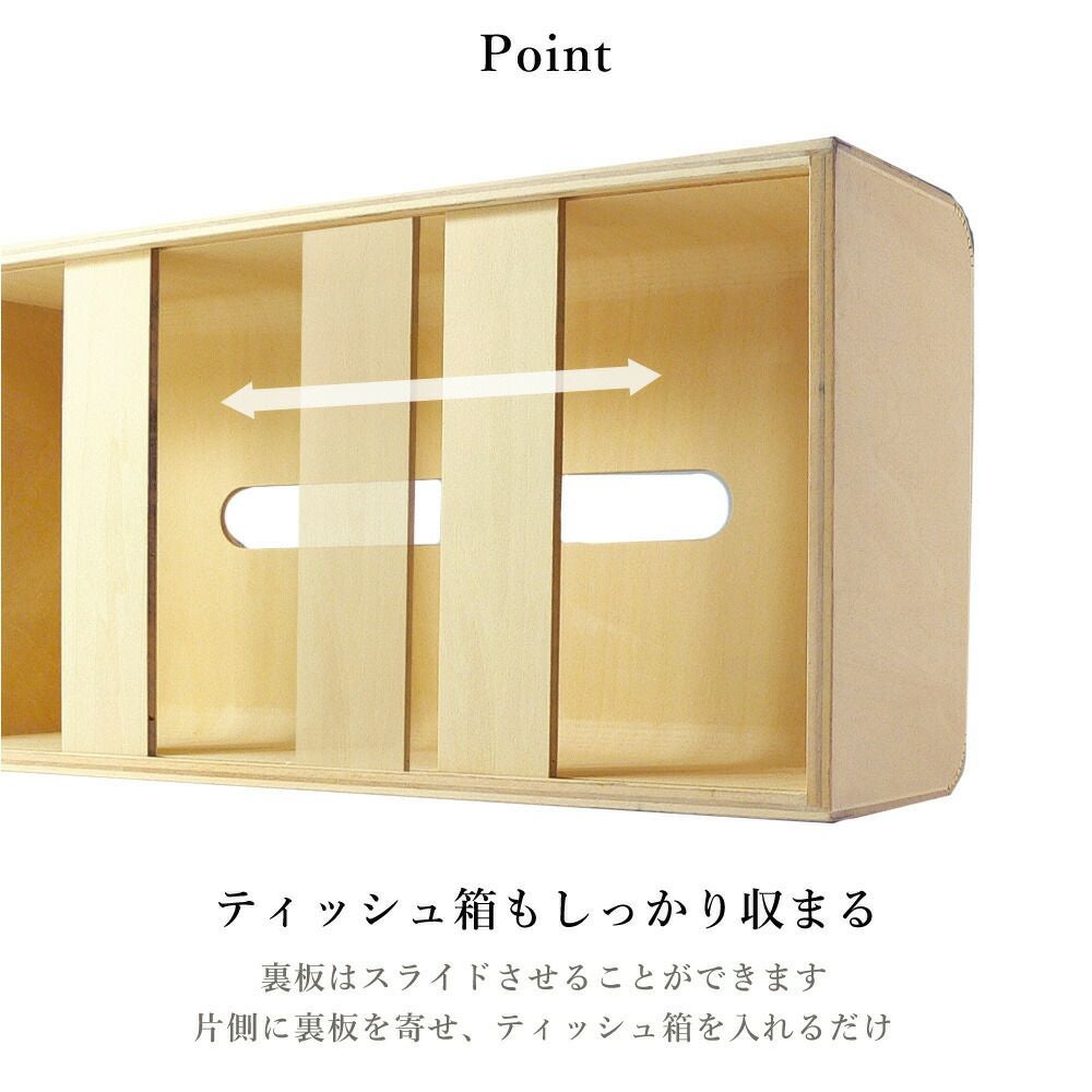 ヤマト工芸 ティッシュケース NATURE BOX YK04-007 | ヤマソロ公式