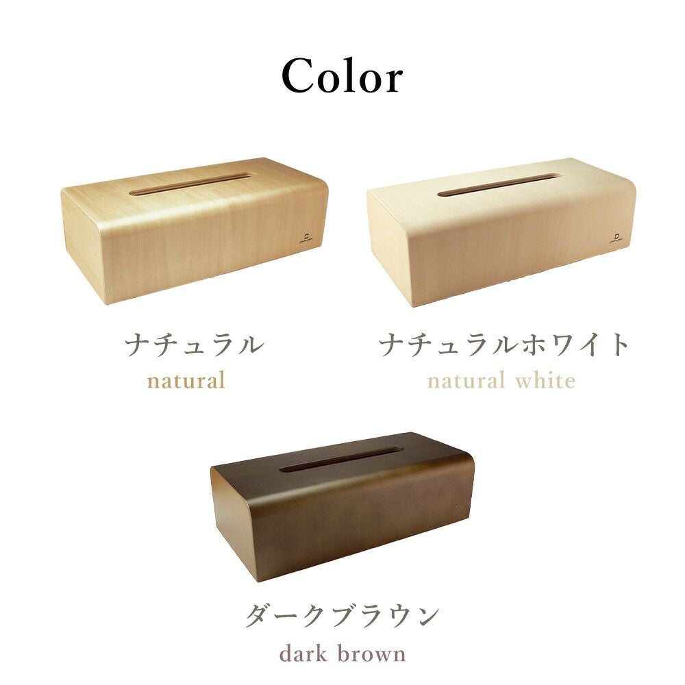 ヤマト工芸 ティッシュケース NATURE BOX YK04-007 | ヤマソロ公式