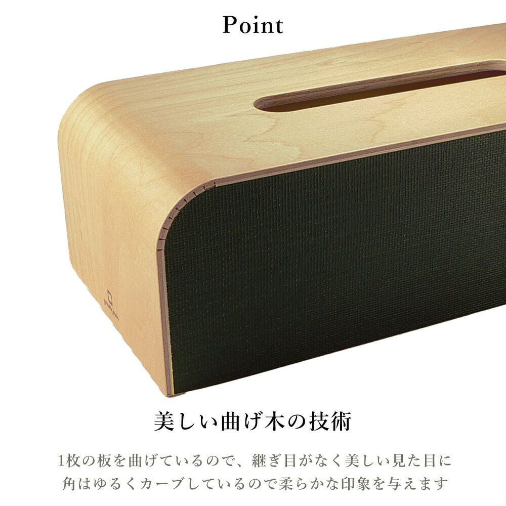 ヤマト工芸 ティッシュケース COLOR BOX YK05-108 | ヤマソロ公式