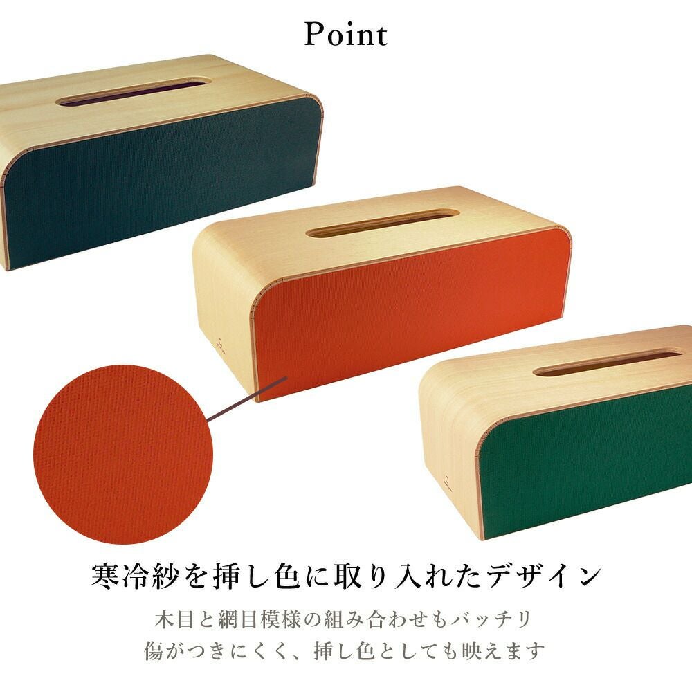 ヤマト工芸 ティッシュケース COLOR BOX YK05-108 | ヤマソロ公式