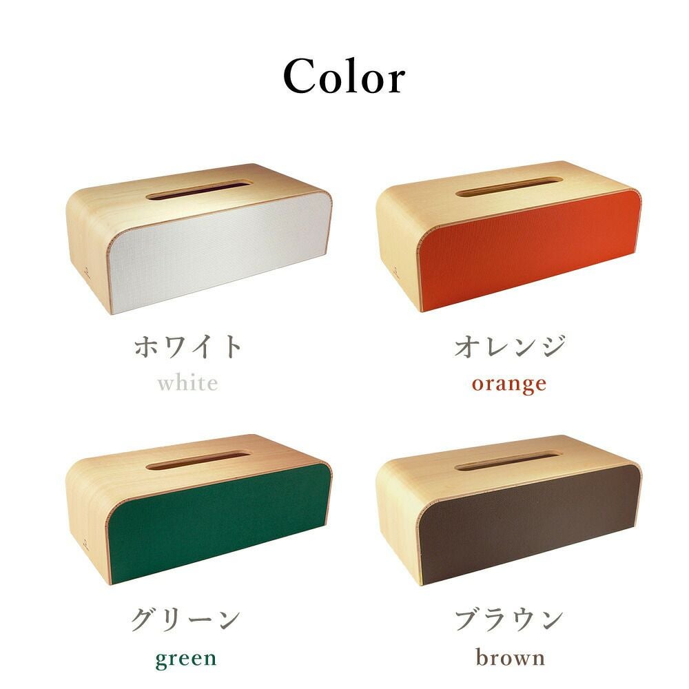 ヤマト工芸 ティッシュケース COLOR BOX YK05-108 | ヤマソロ公式