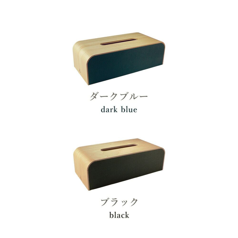 ヤマト工芸 ティッシュケース COLOR BOX YK05-108 | ヤマソロ公式