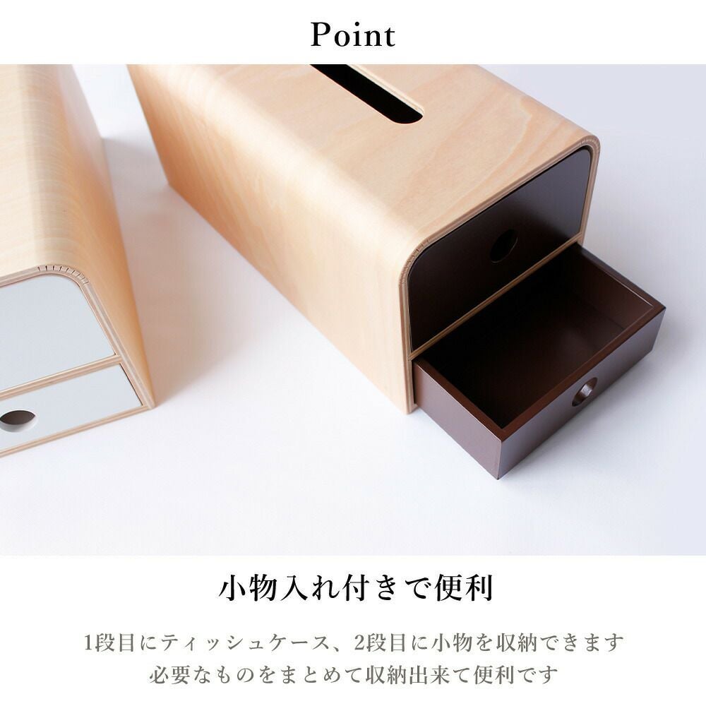 ヤマト工芸 ティッシュケース STOCK tissue YK12-003 | ヤマソロ公式