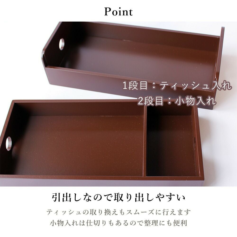 ヤマト工芸 ティッシュケース STOCK tissue YK12-003 | ヤマソロ公式