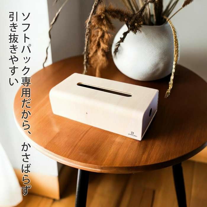 ヤマト工芸 ティッシュケースソフトパック用 YK15-107 | ヤマソロ公式