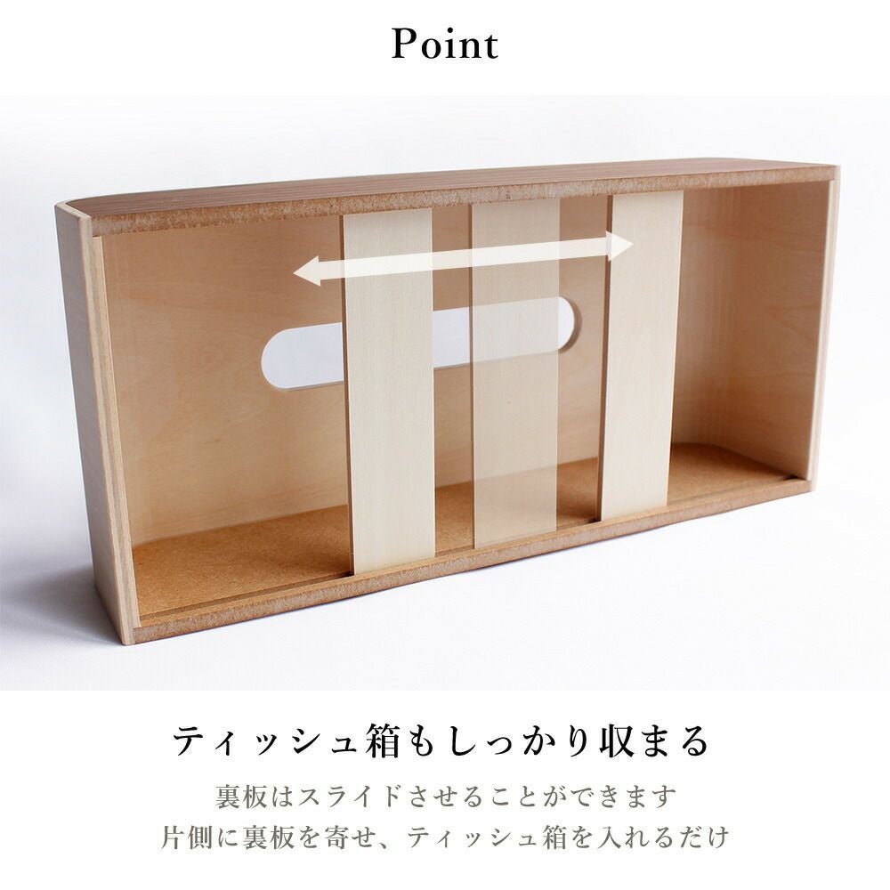 ヤマト工芸 ティッシュケースCOLOR BOX Slim YK17-107 | ヤマソロ公式