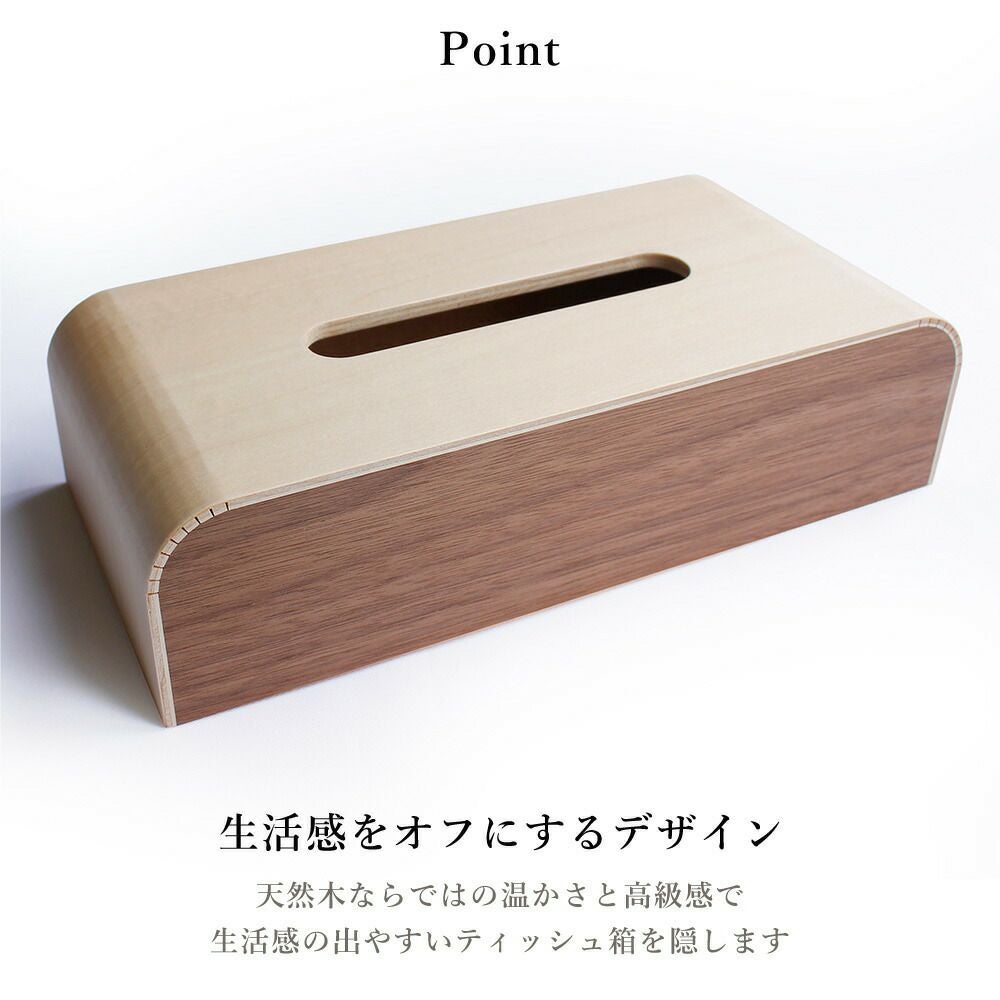ヤマト工芸 ティッシュケースCOLOR BOX Slim YK17-107 | ヤマソロ公式