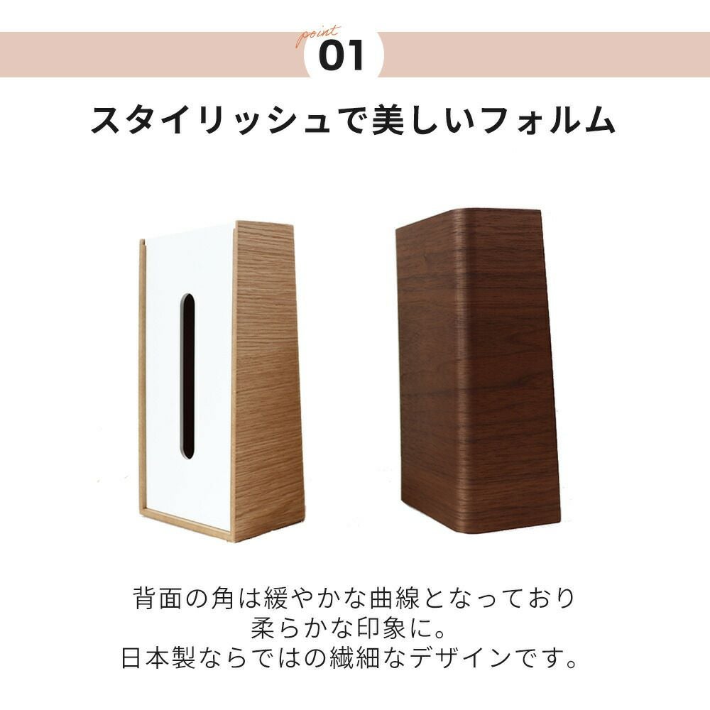 ヤマト工芸 ティッシュケースLSTAND tissue YK22-005 | ヤマソロ公式