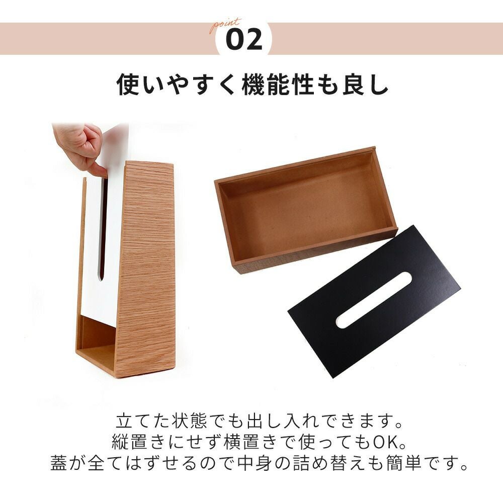 ヤマト工芸 ティッシュケースLSTAND tissue YK22-005 | ヤマソロ公式