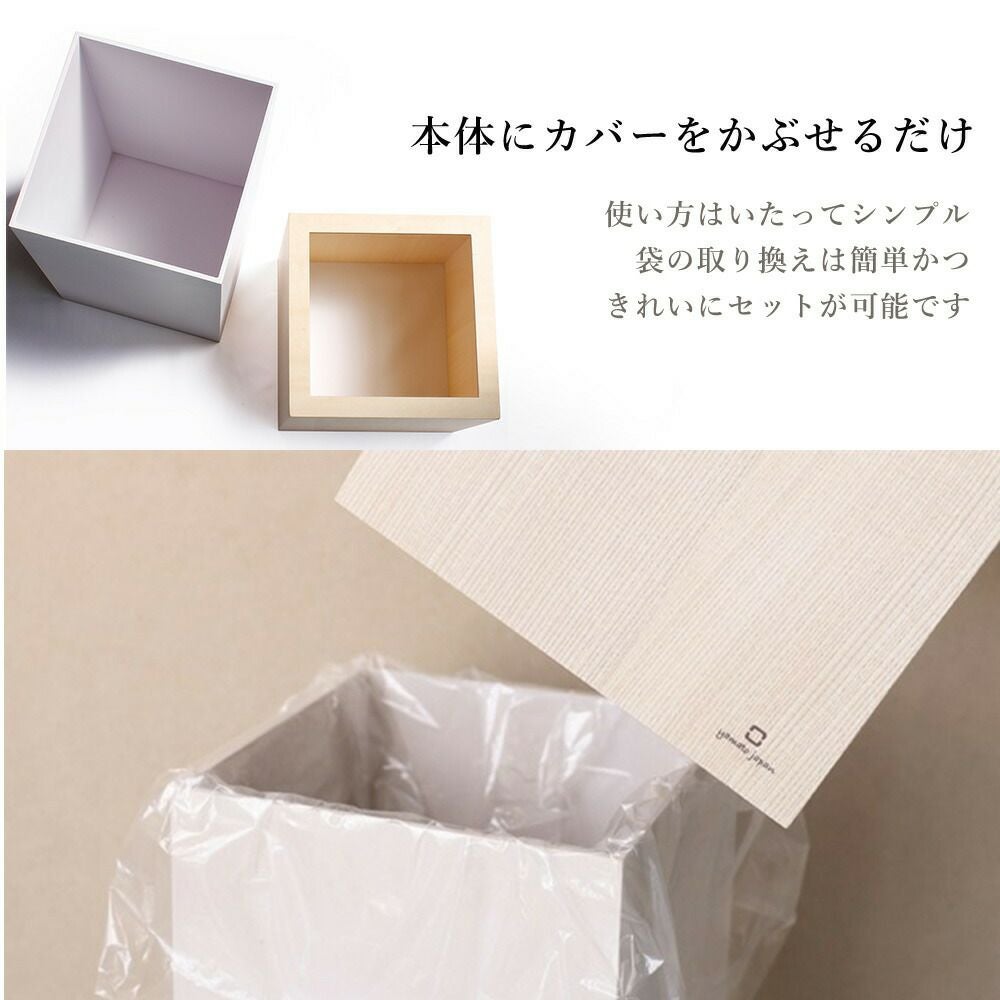 ヤマト工芸 ダストボックス W CUBE セン 10L YK24-003 | ヤマソロ公式