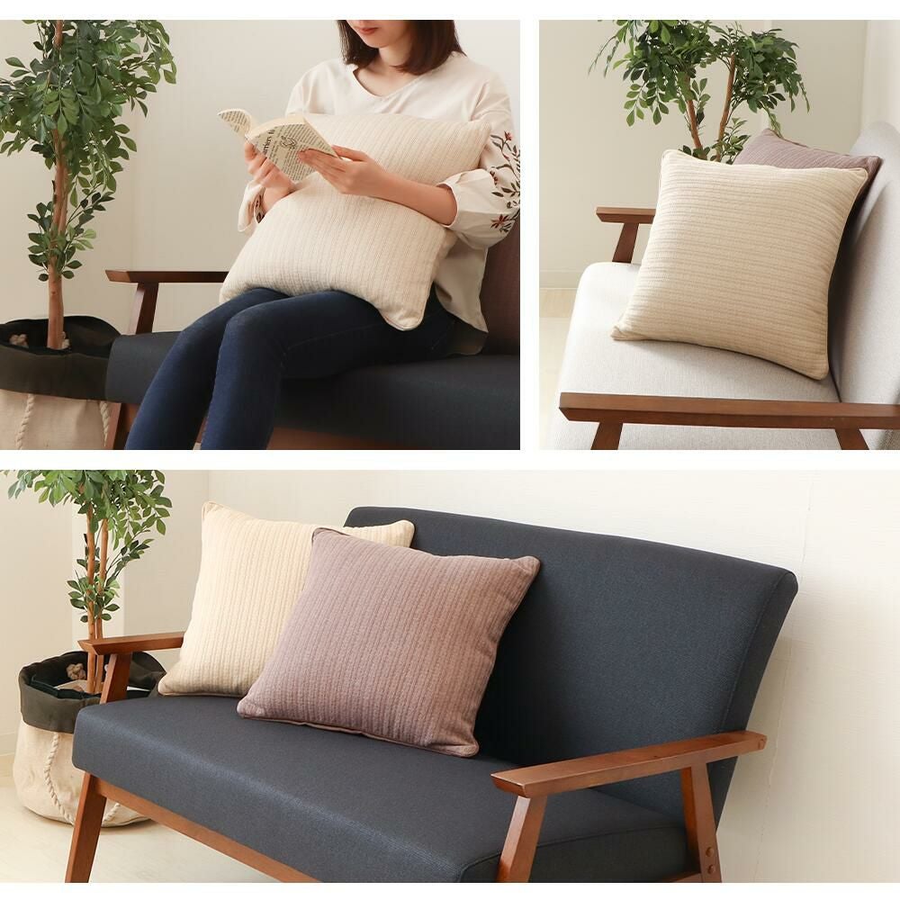 ニットクッションカバー 45×45 Latte(ラテ) 単品 | ヤマソロ公式