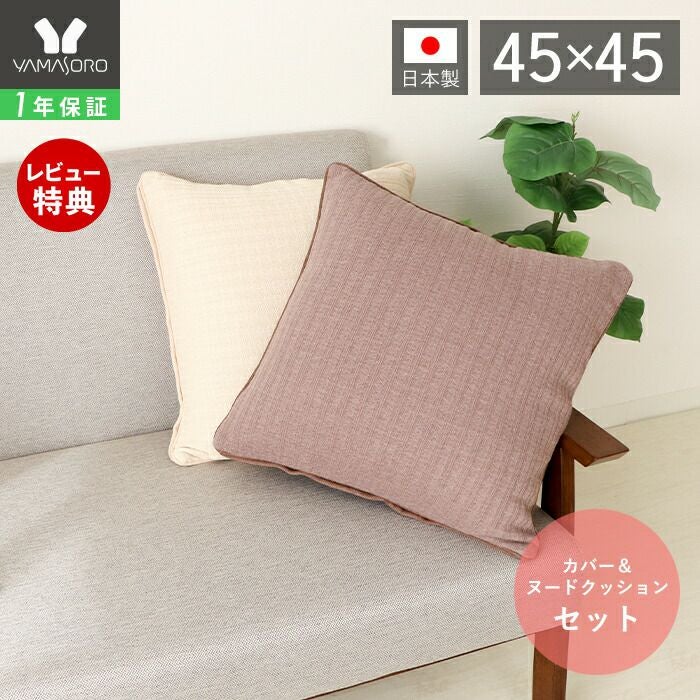 【入手困難】Rady クッション+カバー　 新品未使用 3点セット メルカリ