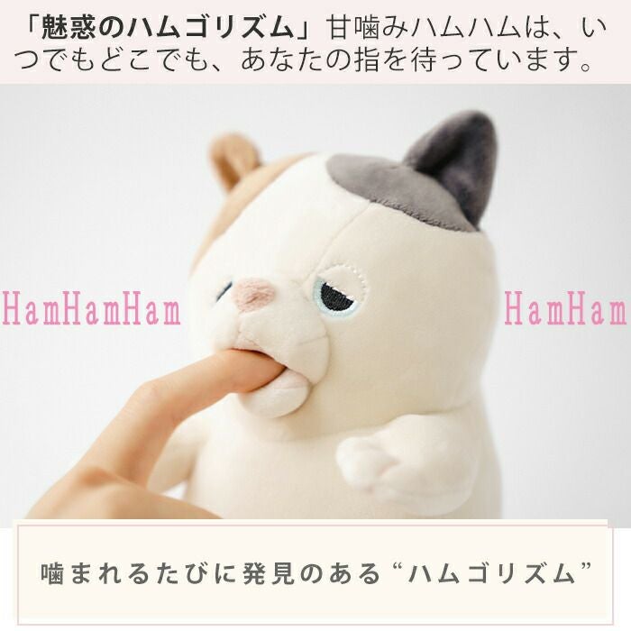 甘噛みハムハム セラピーロボット ユカイ工学 | ヤマソロ公式