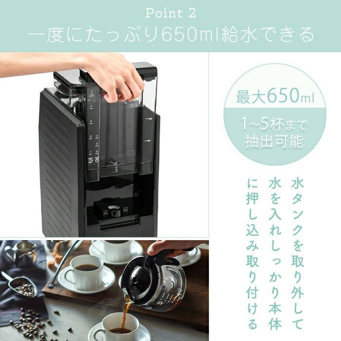 トフィー(TOFFY) 全自動ミル付カスタムドリップコーヒーメーカー K-CM9 
